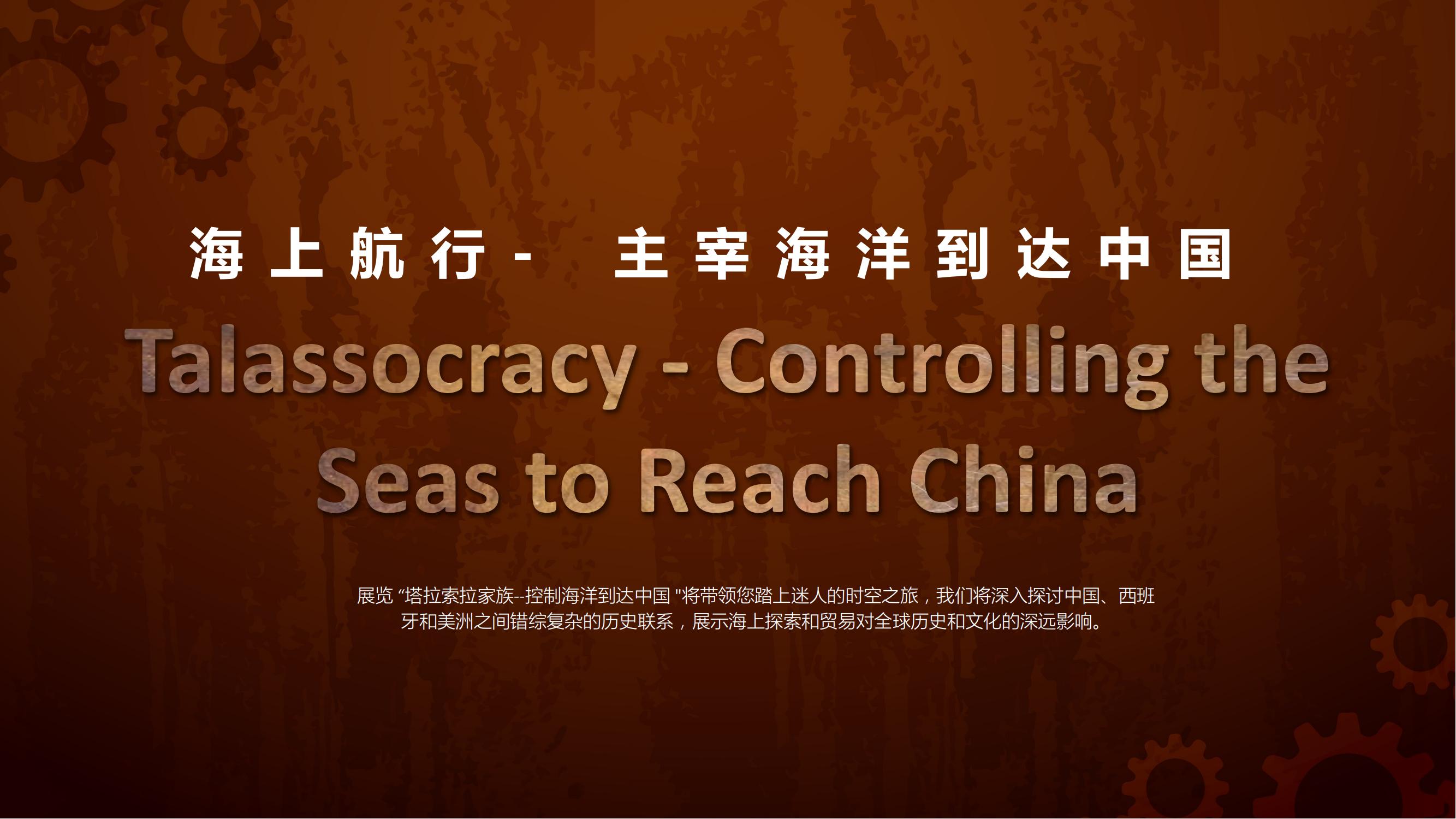 大航海_00.jpg