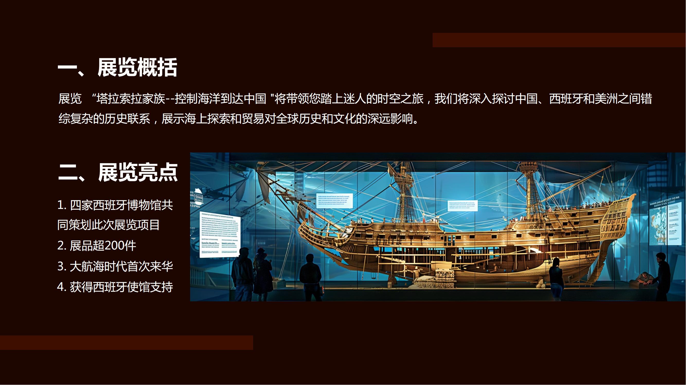 大航海_01.jpg